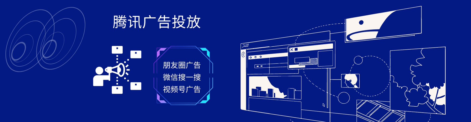 安化推广信息流