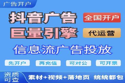 谷歌竞价策略：关键词优化与广告创意