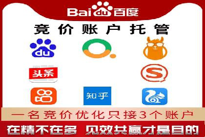 百度关键词推广成本影响因素揭秘