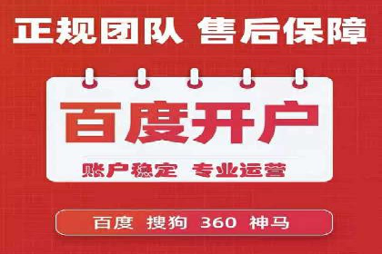 百度竞价推广助力农产品上行——以某农产品电商为例