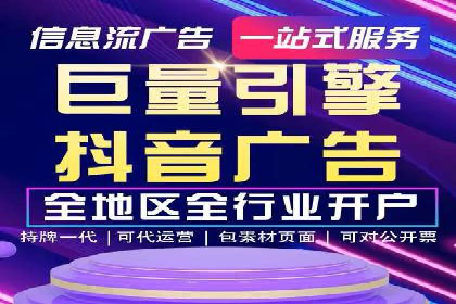 竞价SEM托管案例：实现营销效果最大化